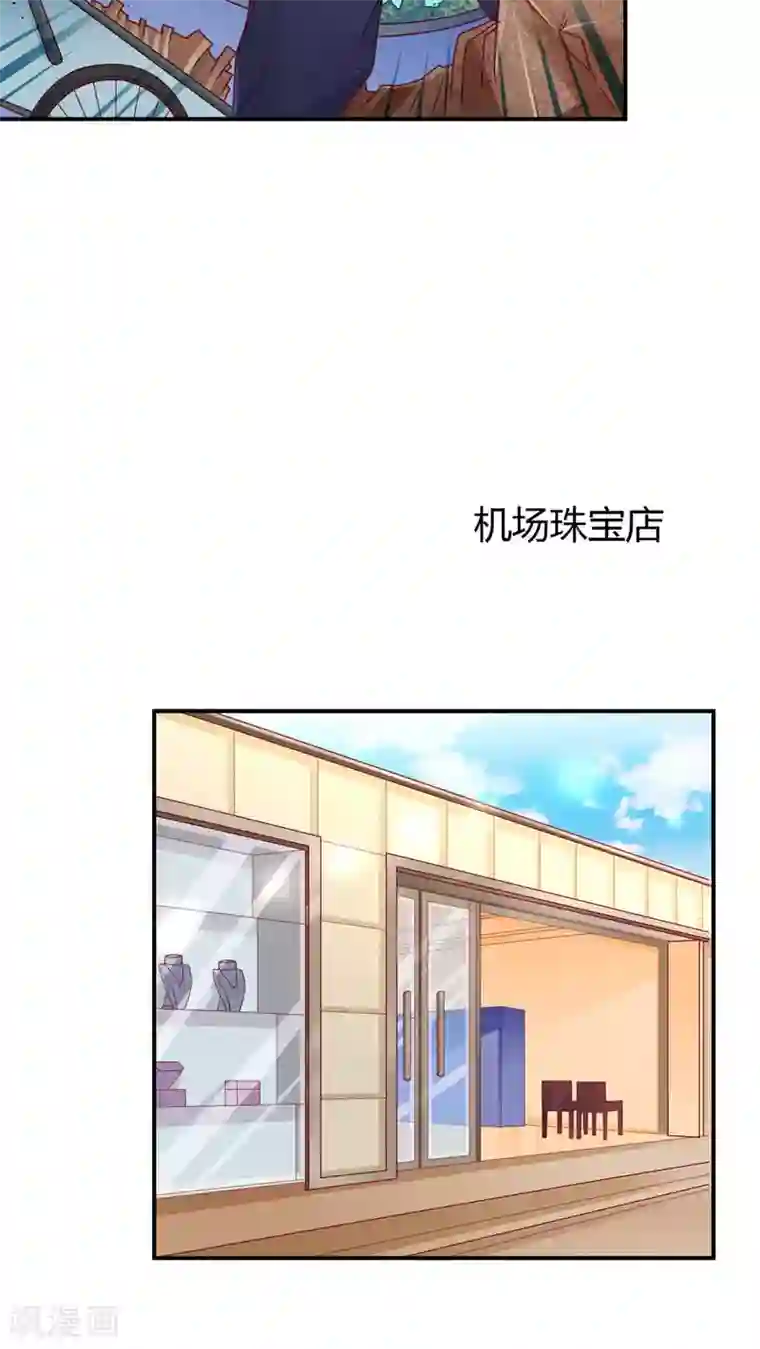 红娘灰姑娘第2话 结婚陷阱