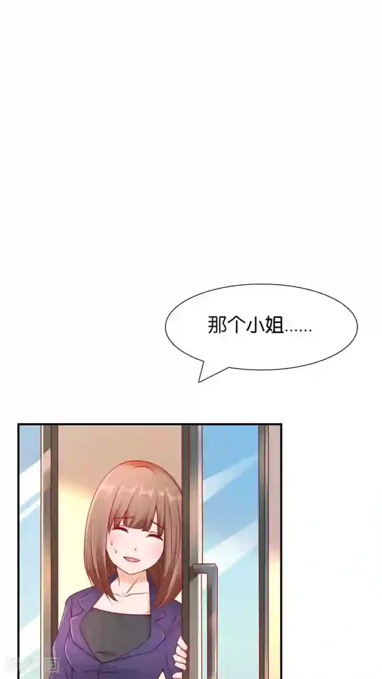 红娘灰姑娘第2话 结婚陷阱