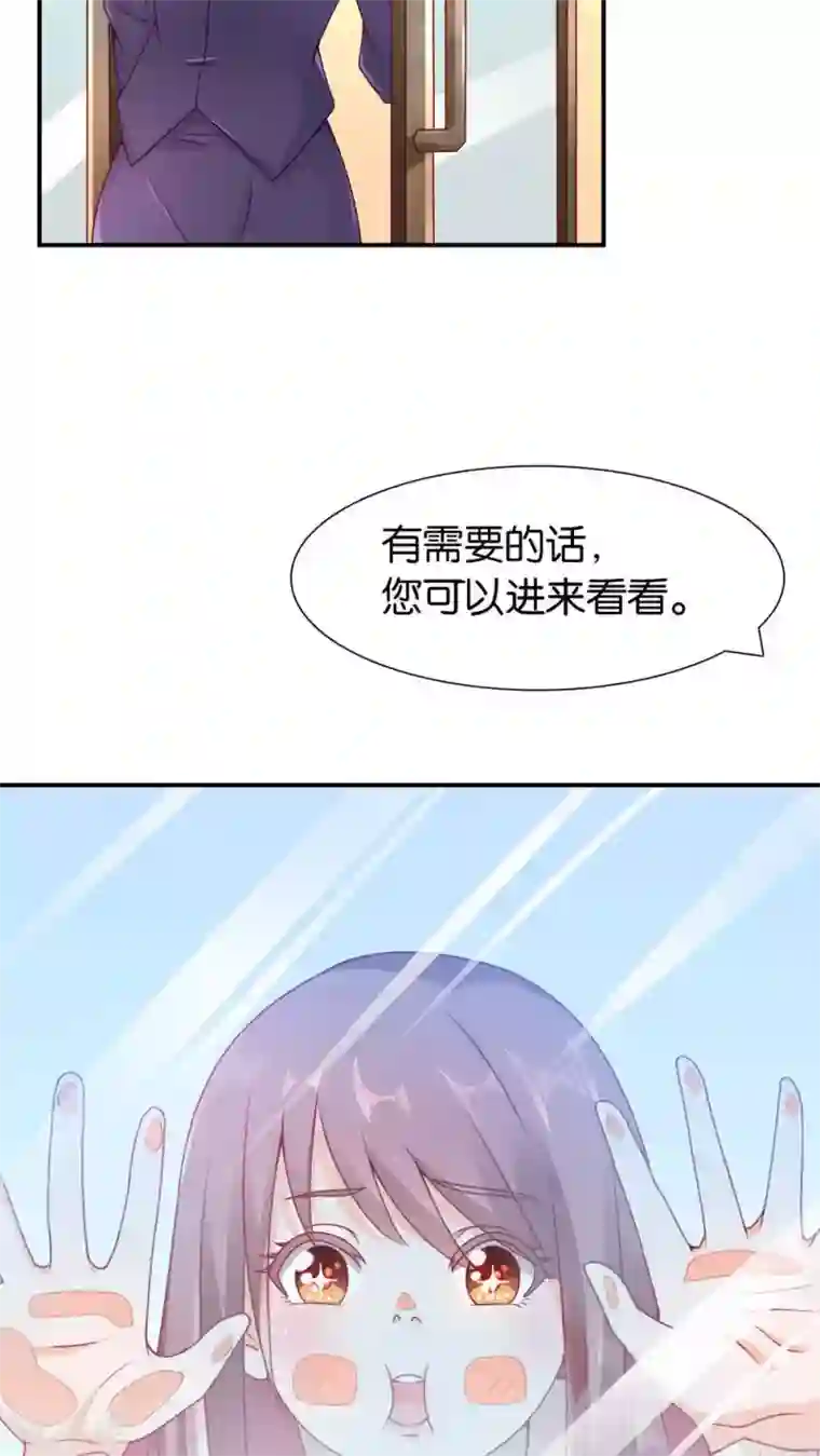 红娘灰姑娘第2话 结婚陷阱