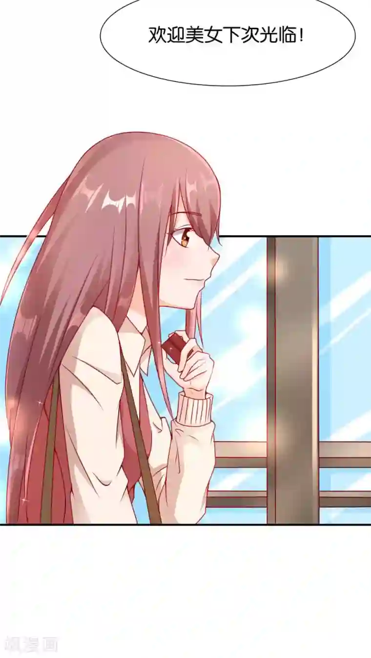 红娘灰姑娘第2话 结婚陷阱