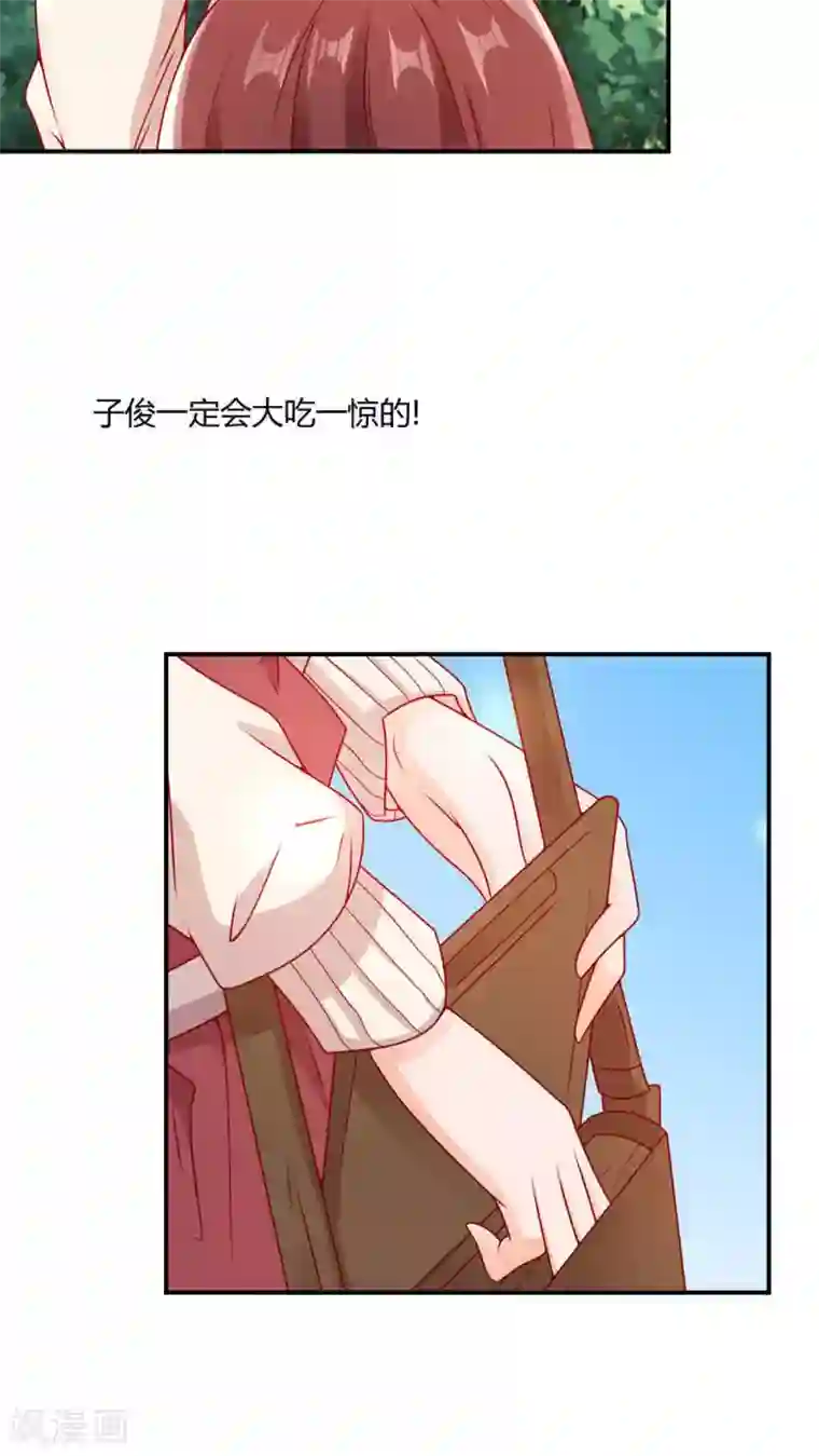 红娘灰姑娘第2话 结婚陷阱