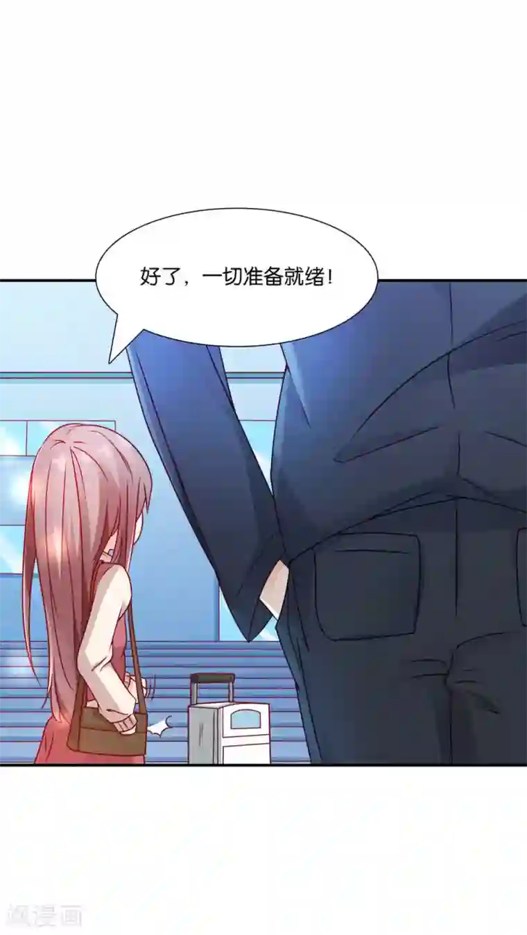 红娘灰姑娘第2话 结婚陷阱