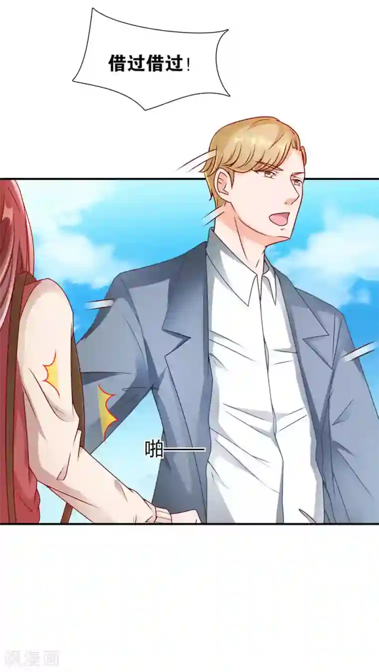 红娘灰姑娘第2话 结婚陷阱