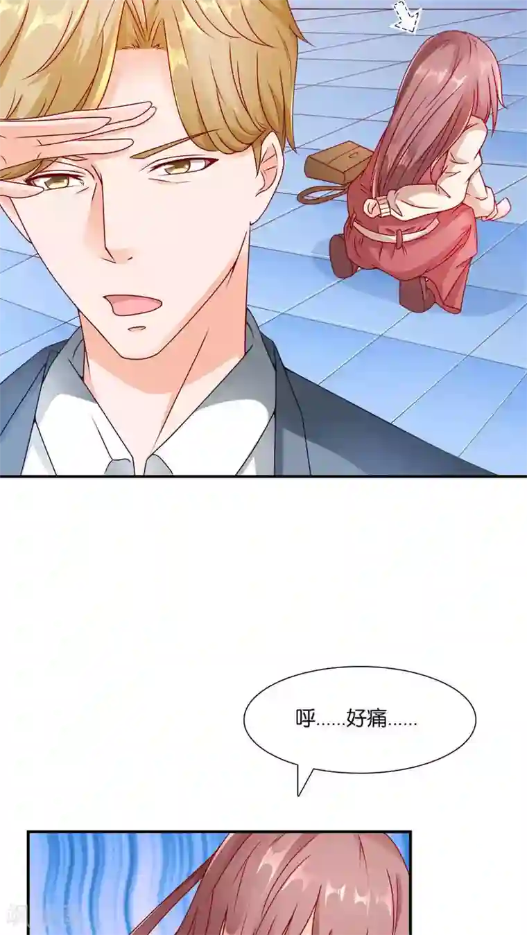 红娘灰姑娘第2话 结婚陷阱