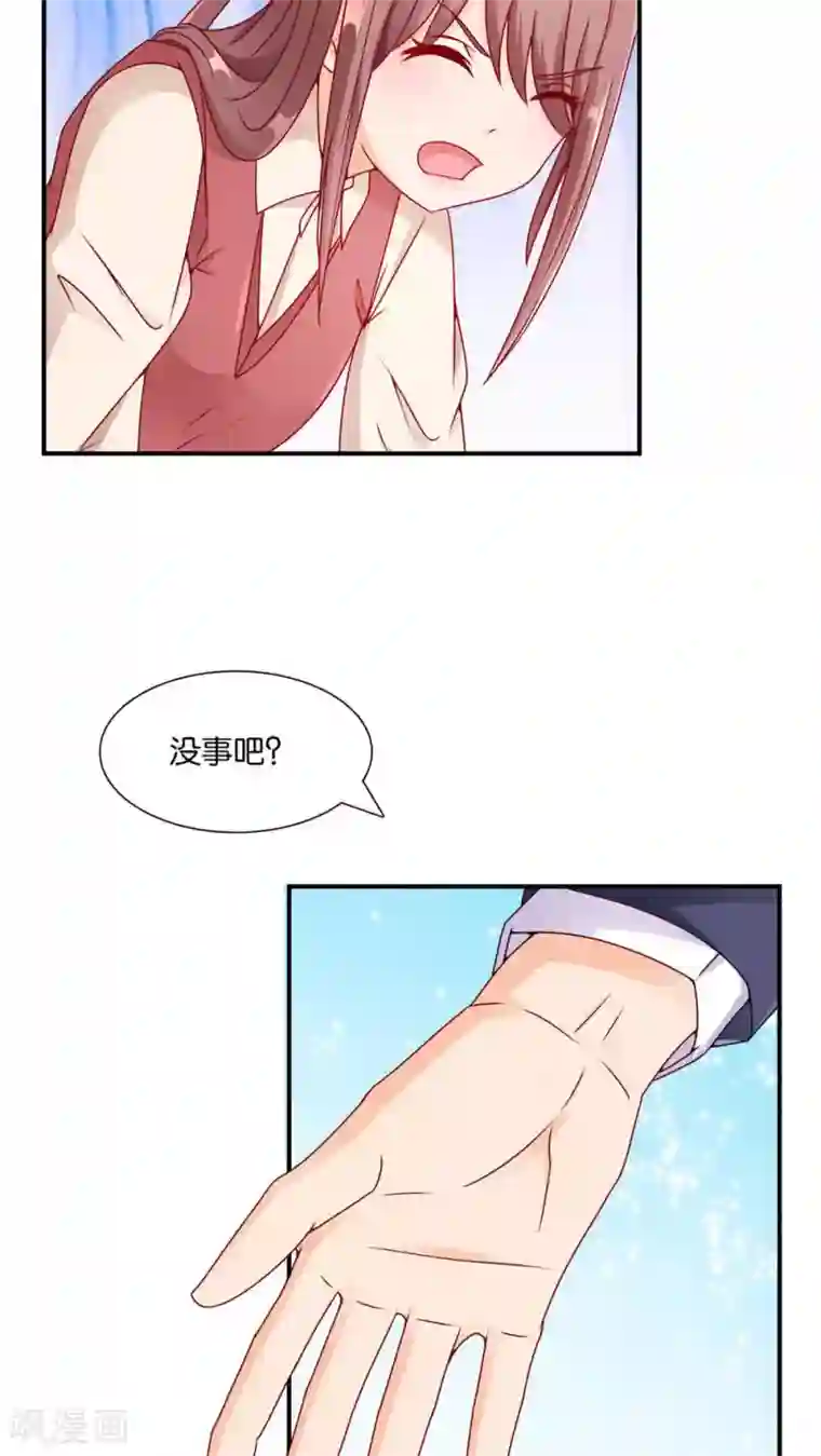 红娘灰姑娘第2话 结婚陷阱