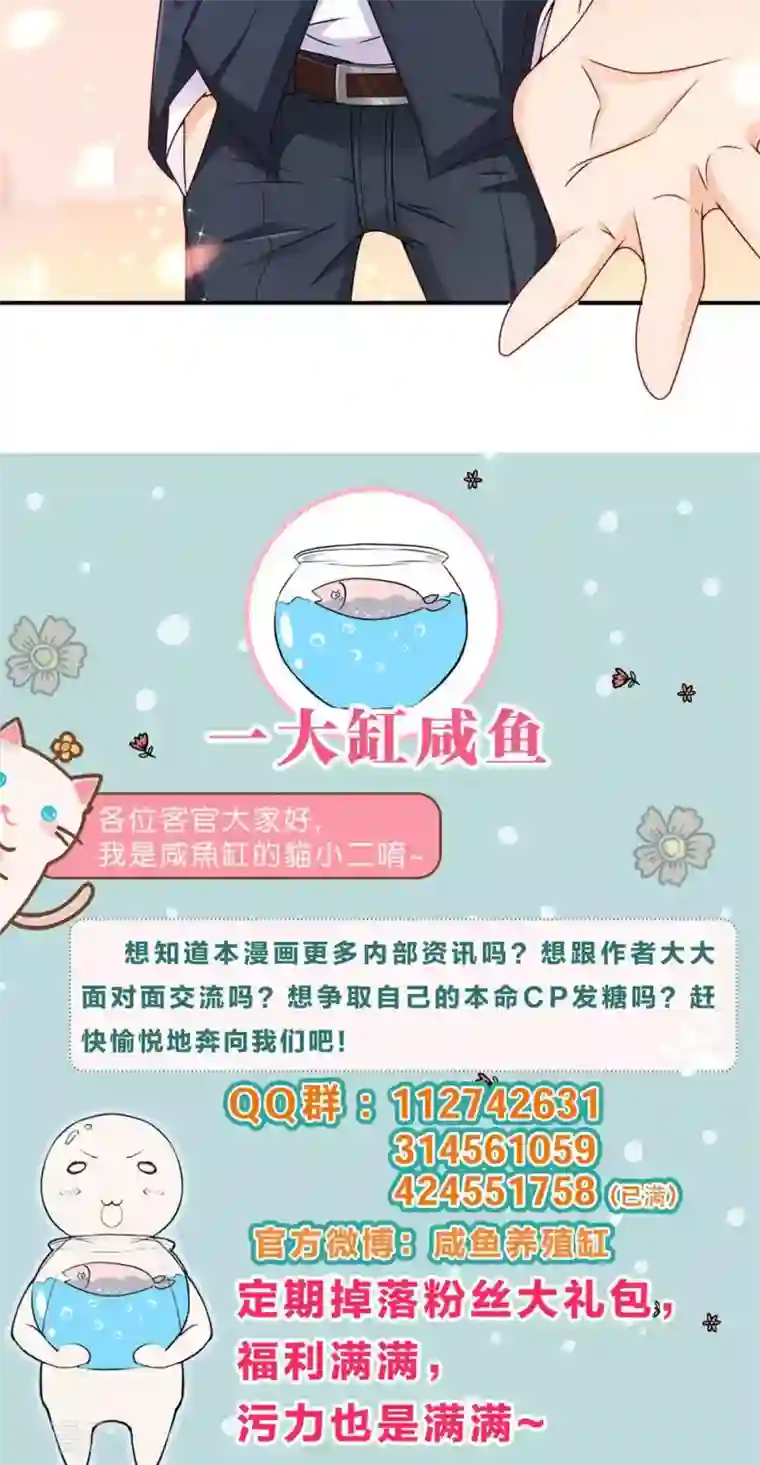 红娘灰姑娘第2话 结婚陷阱