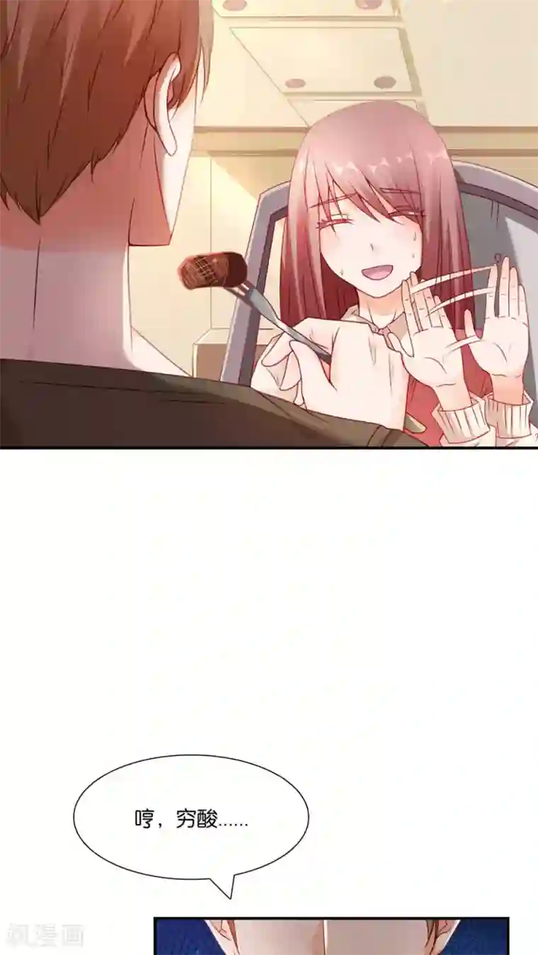 红娘灰姑娘第2话 结婚陷阱