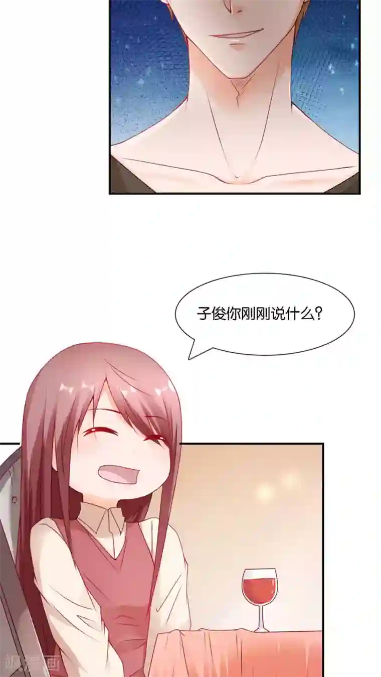 红娘灰姑娘第2话 结婚陷阱