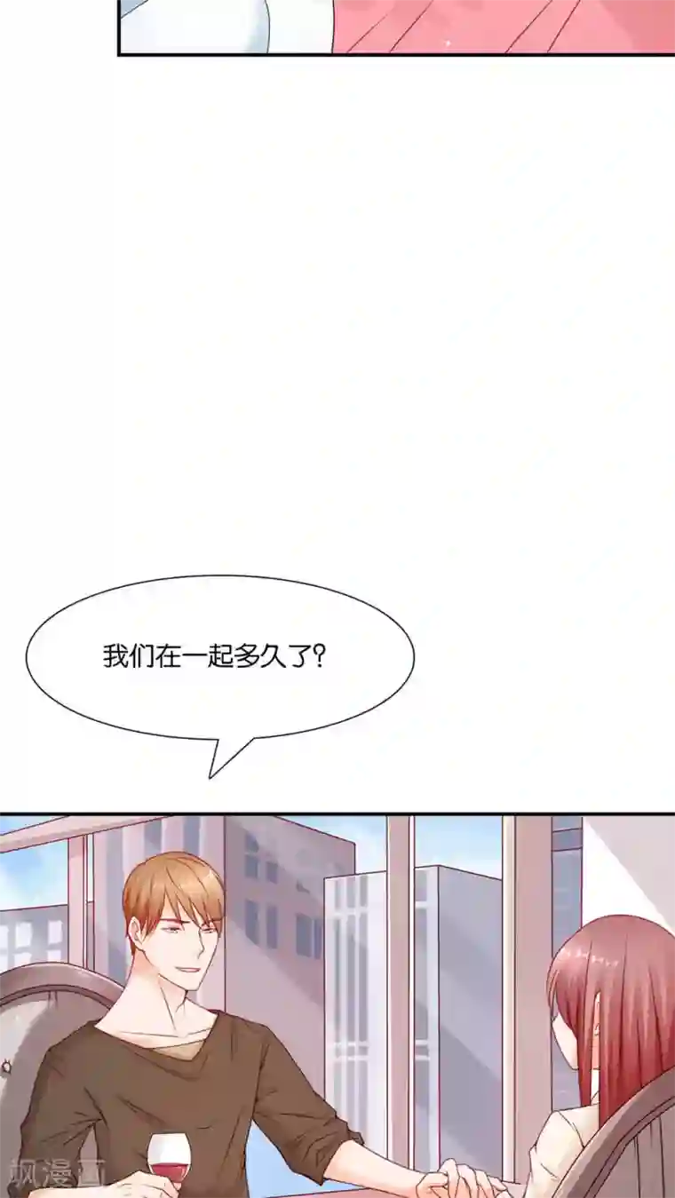 红娘灰姑娘第2话 结婚陷阱