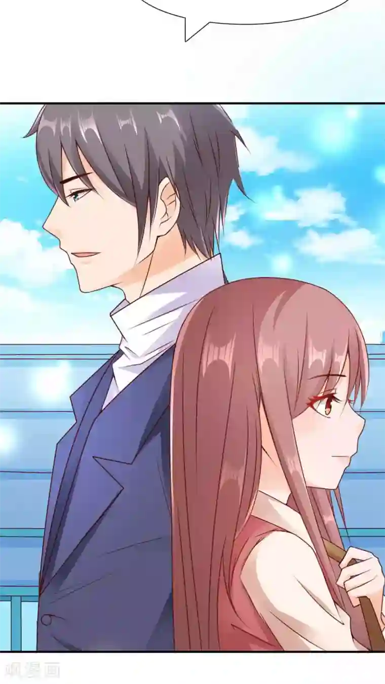 红娘灰姑娘第3话 心跳相遇