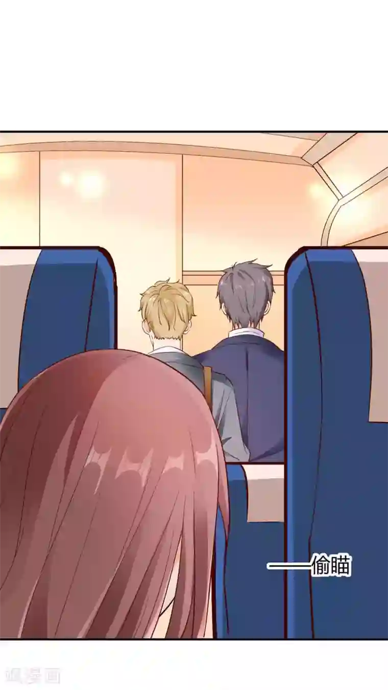 红娘灰姑娘第3话 心跳相遇