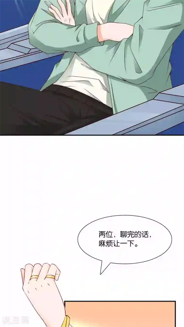 红娘灰姑娘第3话 心跳相遇