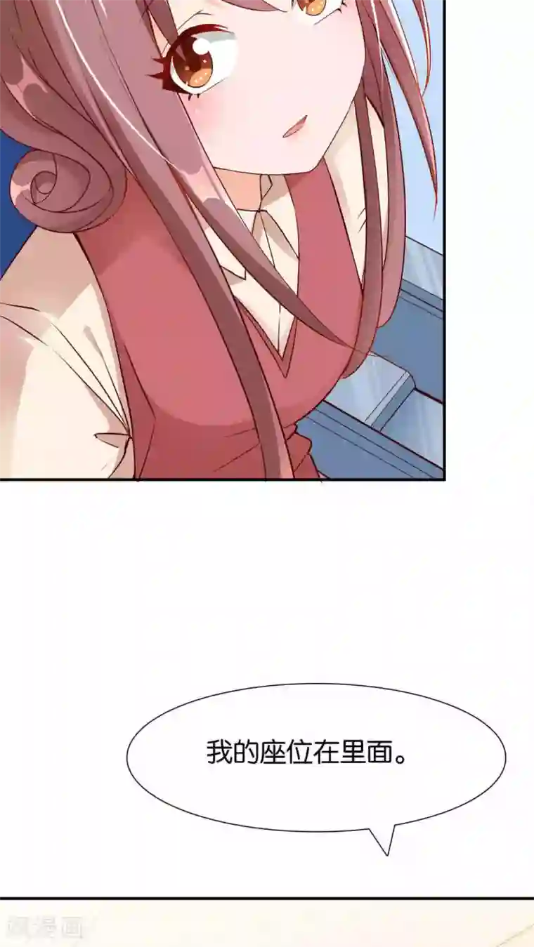 红娘灰姑娘第3话 心跳相遇