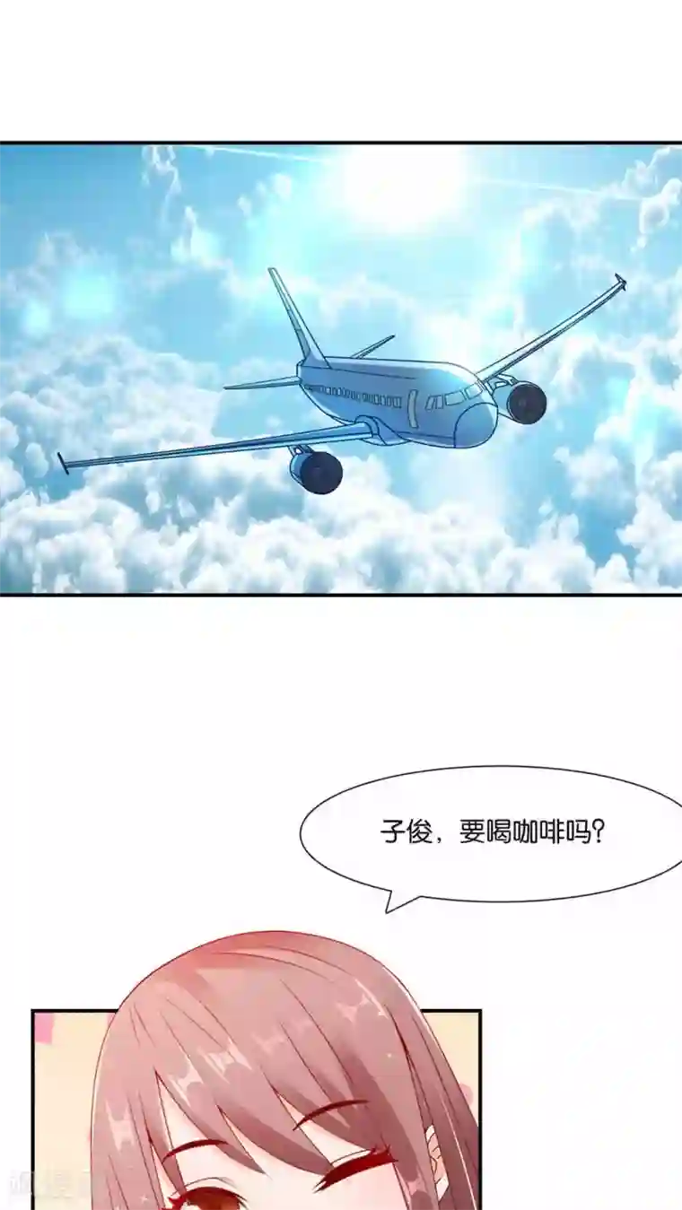 红娘灰姑娘第4话 成为我的男人