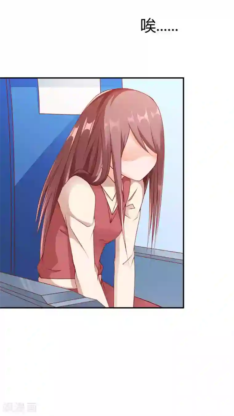 红娘灰姑娘第4话 成为我的男人