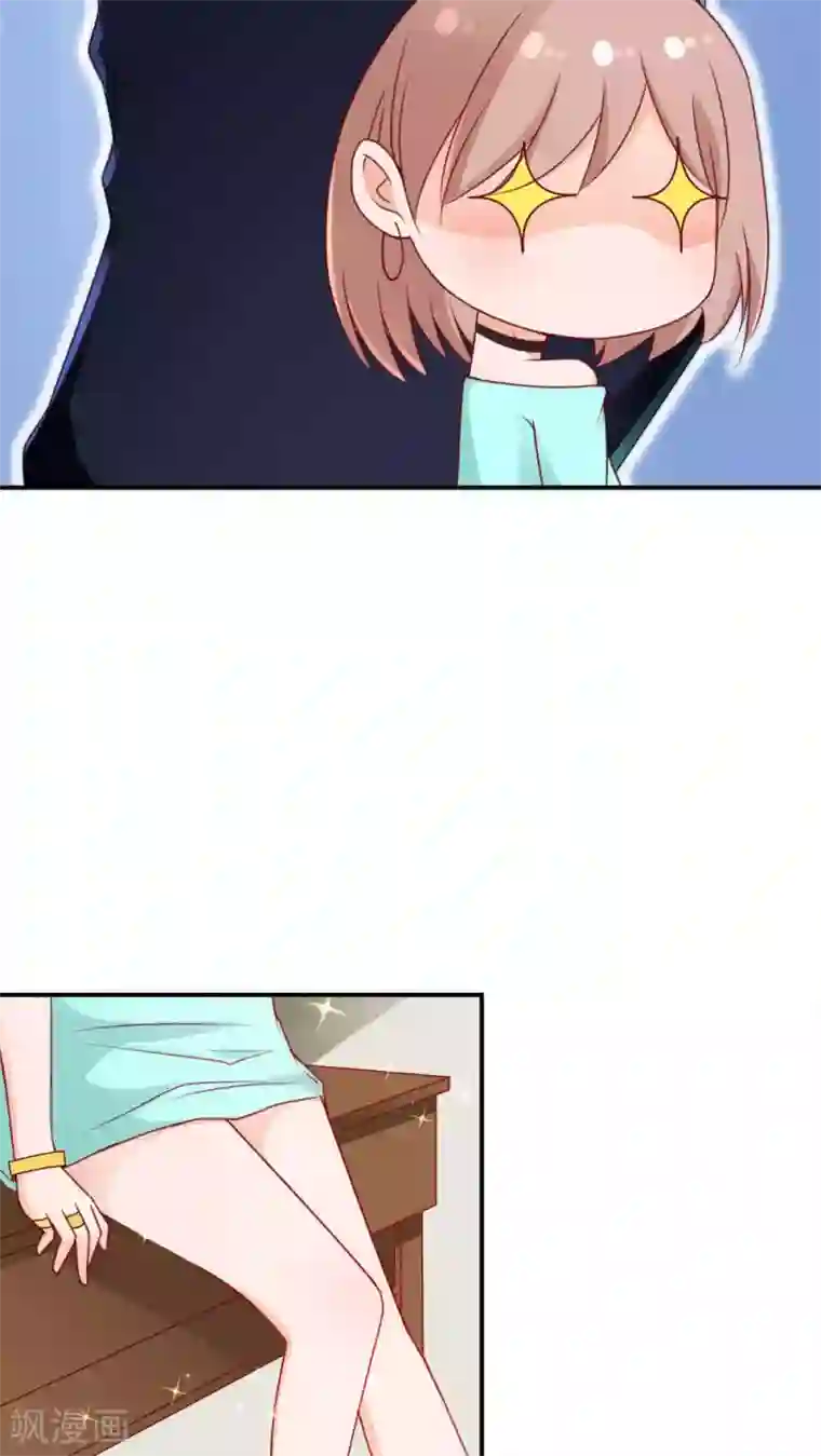 红娘灰姑娘第4话 成为我的男人