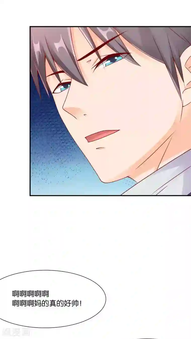 红娘灰姑娘第4话 成为我的男人