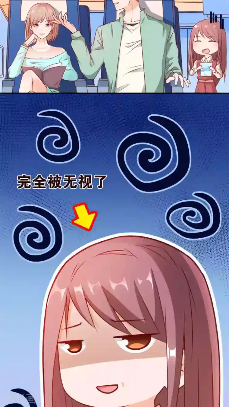 红娘灰姑娘第4话 成为我的男人