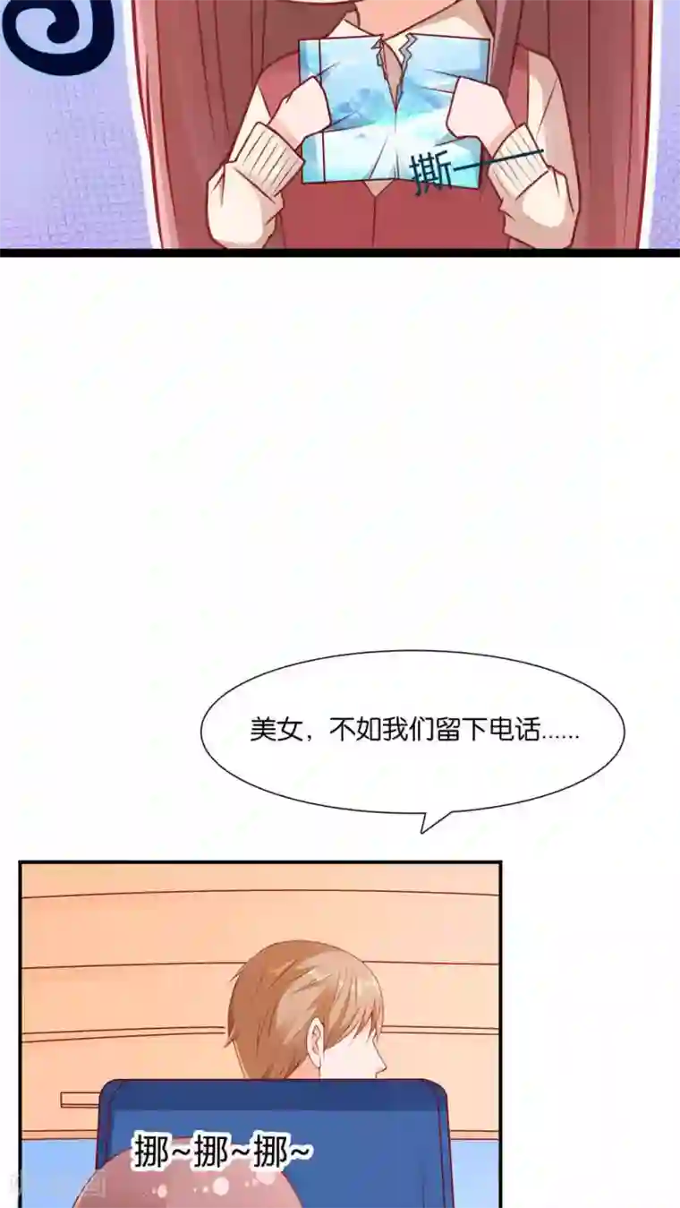 红娘灰姑娘第4话 成为我的男人