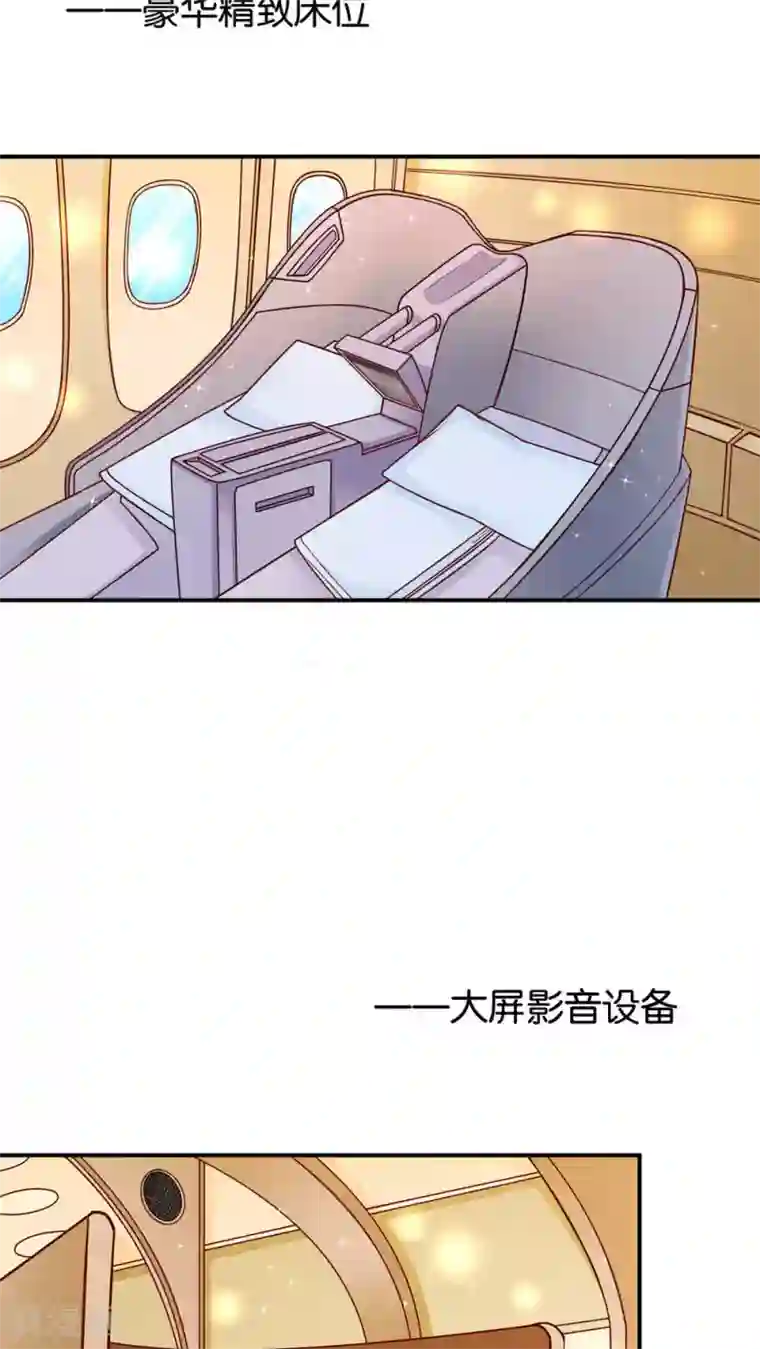 红娘灰姑娘第5话 眼泪的欺骗