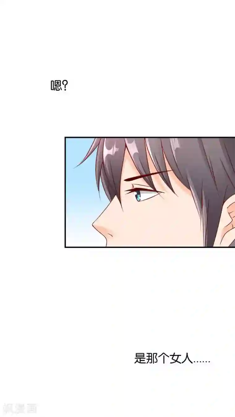 红娘灰姑娘第5话 眼泪的欺骗