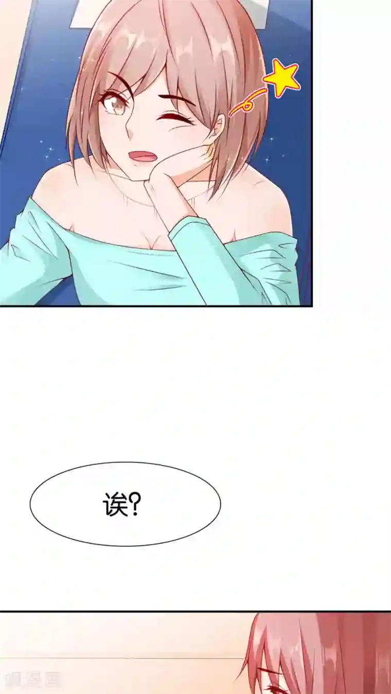 红娘灰姑娘第5话 眼泪的欺骗