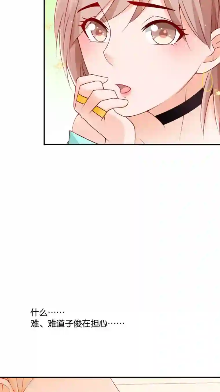 红娘灰姑娘第5话 眼泪的欺骗