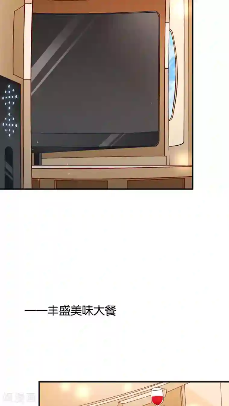 红娘灰姑娘第5话 眼泪的欺骗