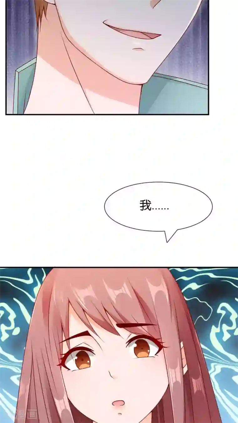 红娘灰姑娘第5话 眼泪的欺骗