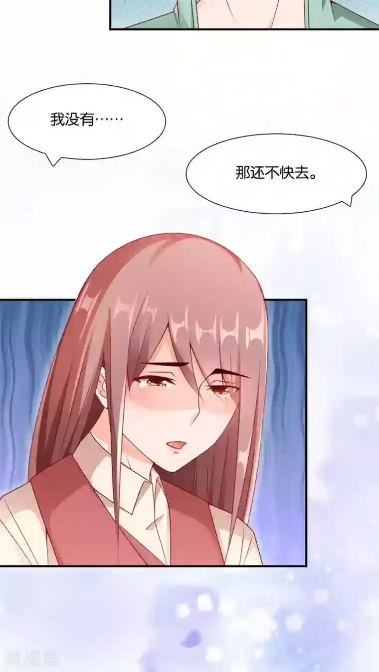 红娘灰姑娘第5话 眼泪的欺骗