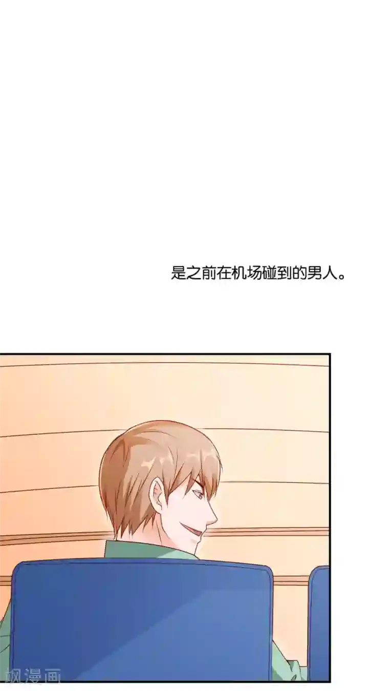 红娘灰姑娘第5话 眼泪的欺骗