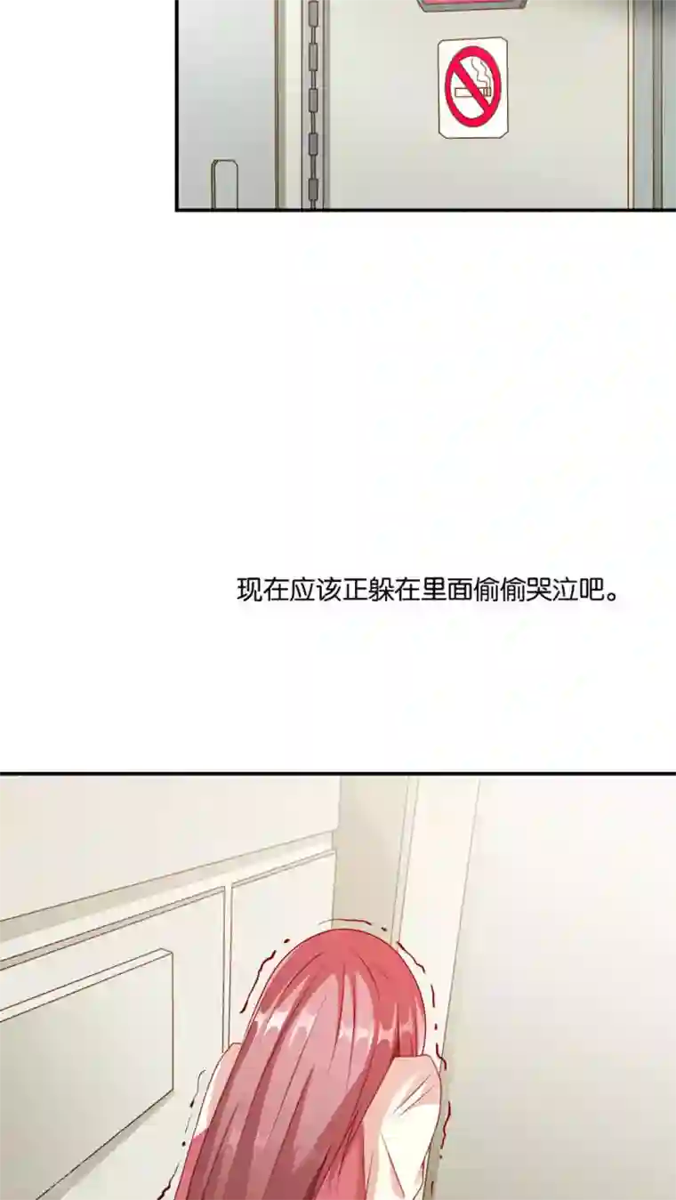 红娘灰姑娘第5话 眼泪的欺骗