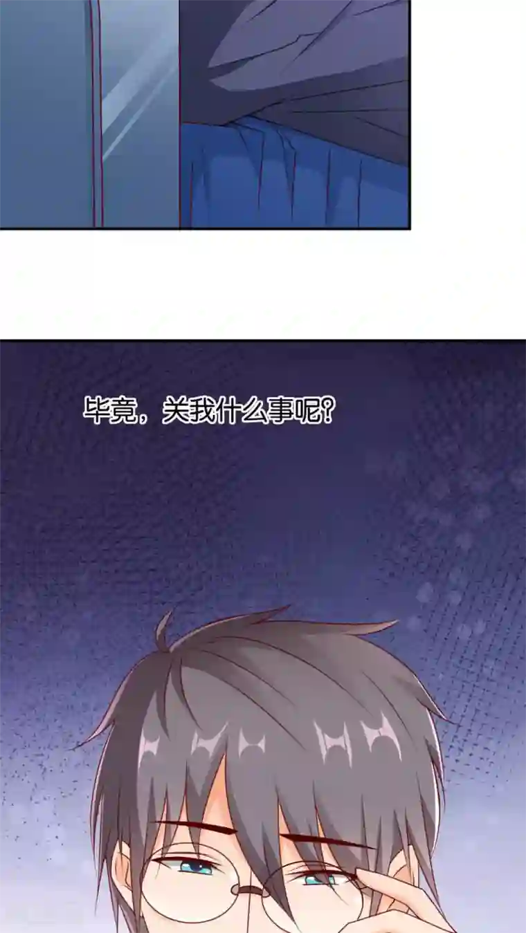 红娘灰姑娘第5话 眼泪的欺骗