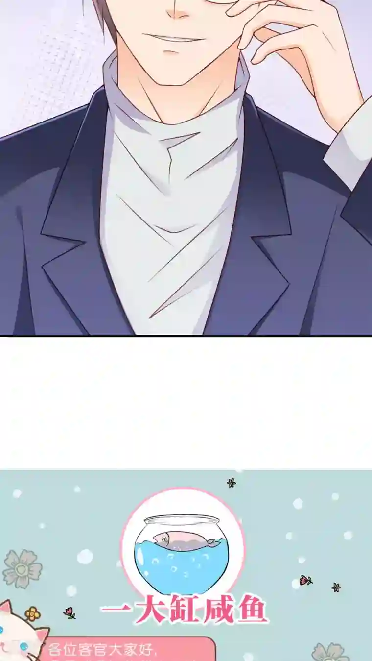 红娘灰姑娘第5话 眼泪的欺骗