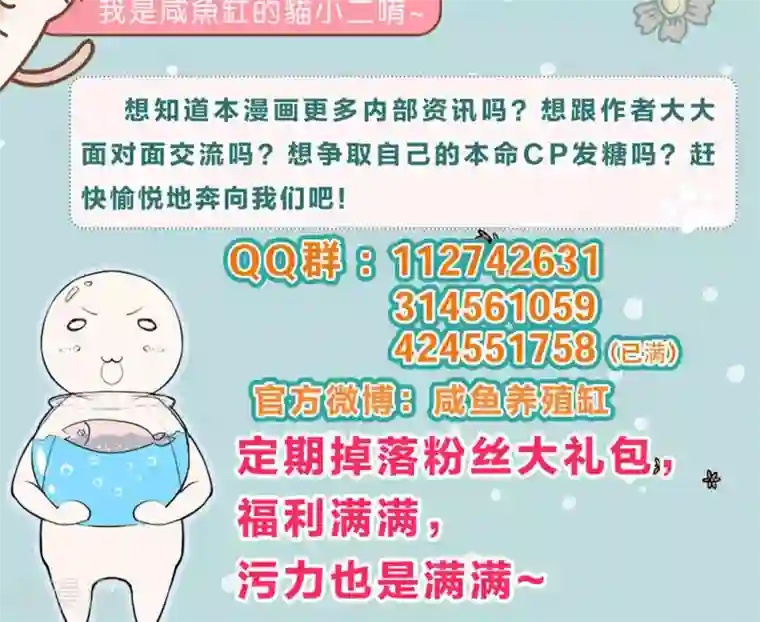 红娘灰姑娘第5话 眼泪的欺骗