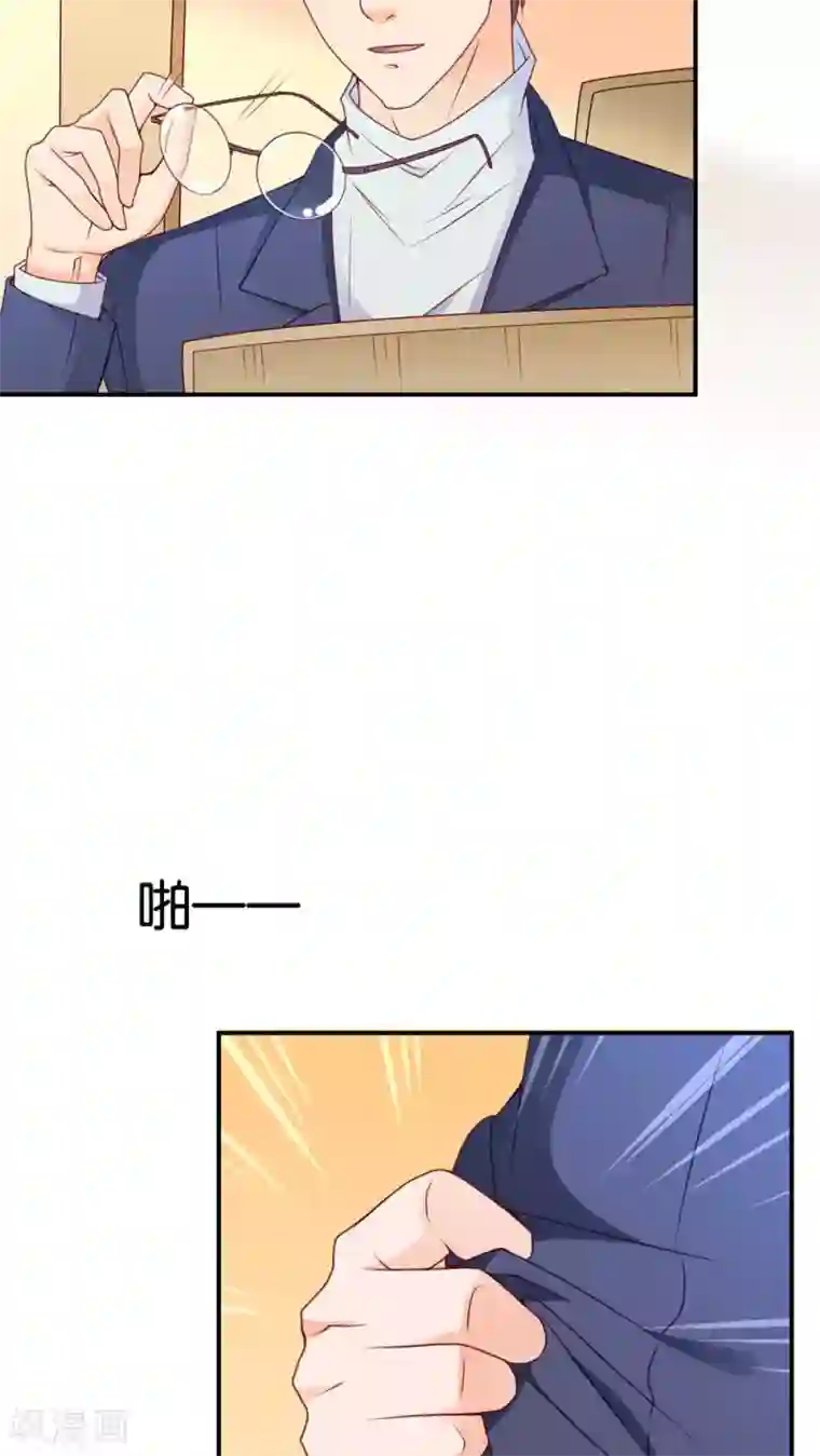 红娘灰姑娘第5话 眼泪的欺骗