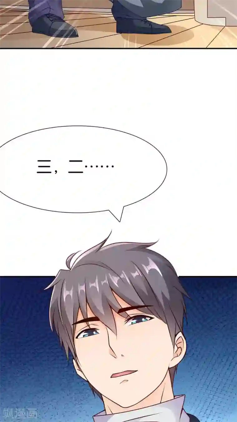 红娘灰姑娘第5话 眼泪的欺骗