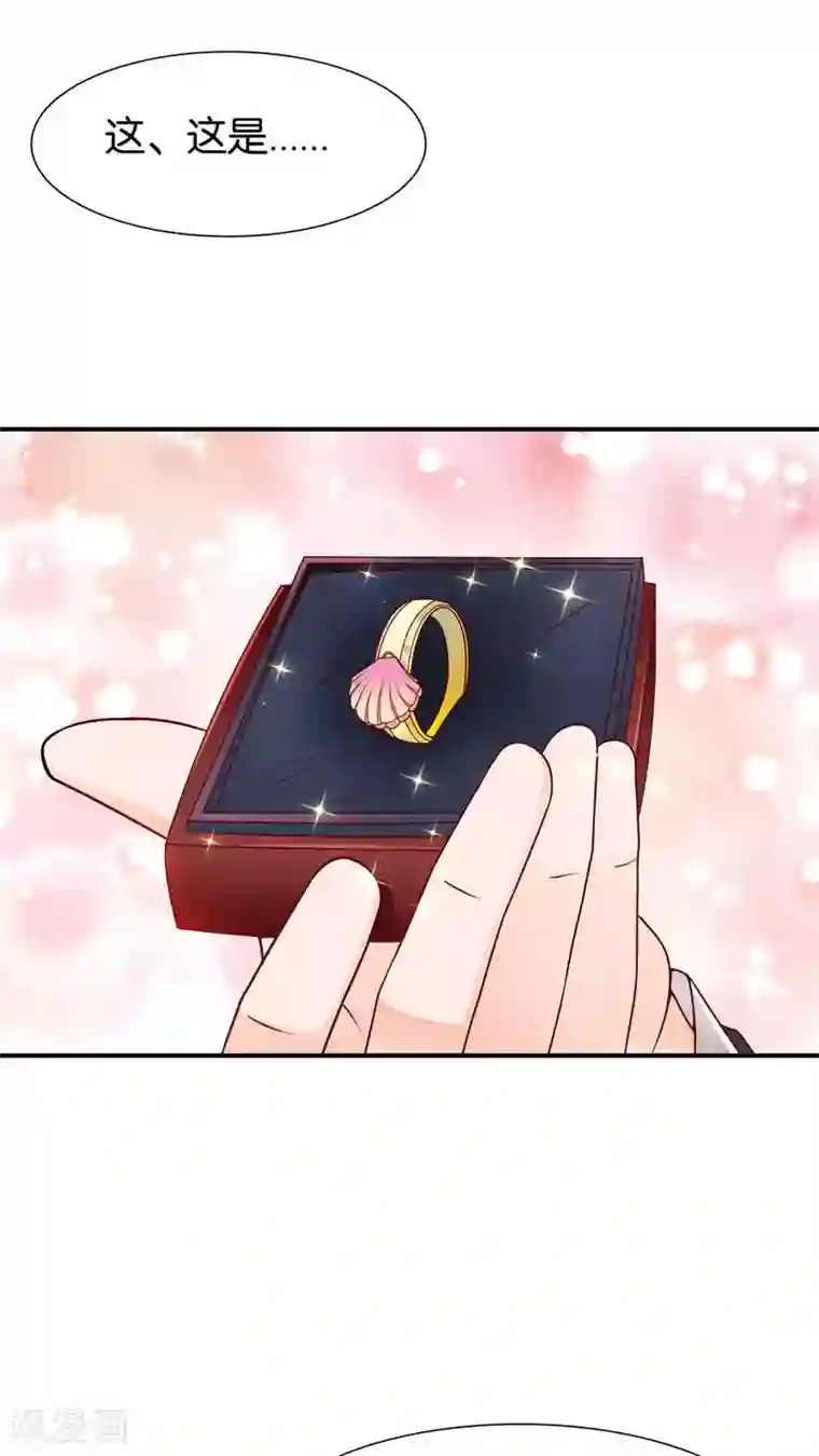 红娘灰姑娘第6话 圣西亚海岛