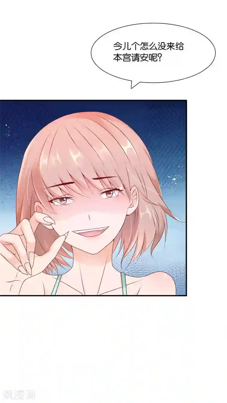 红娘灰姑娘第6话 圣西亚海岛