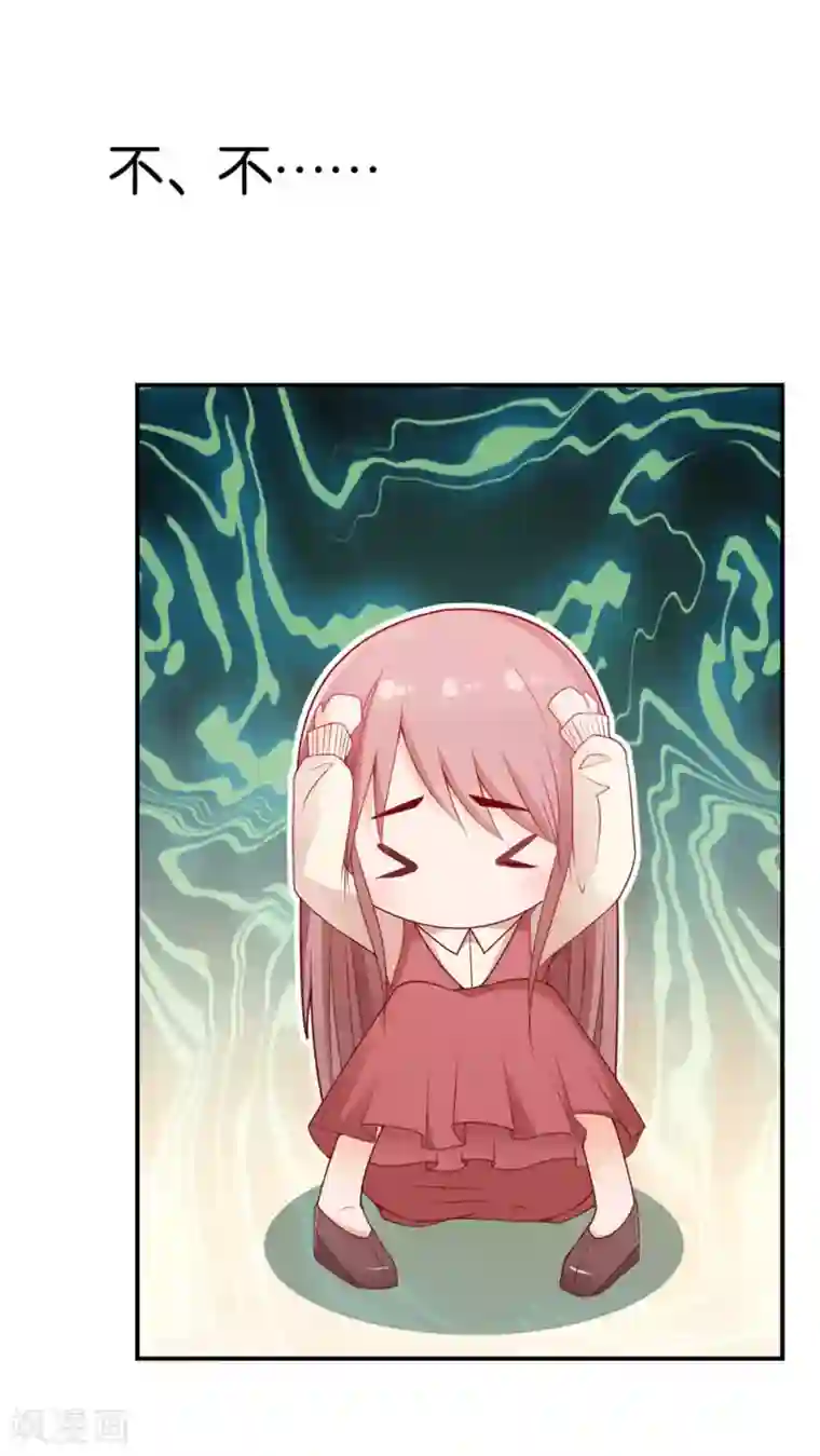 红娘灰姑娘第6话 圣西亚海岛