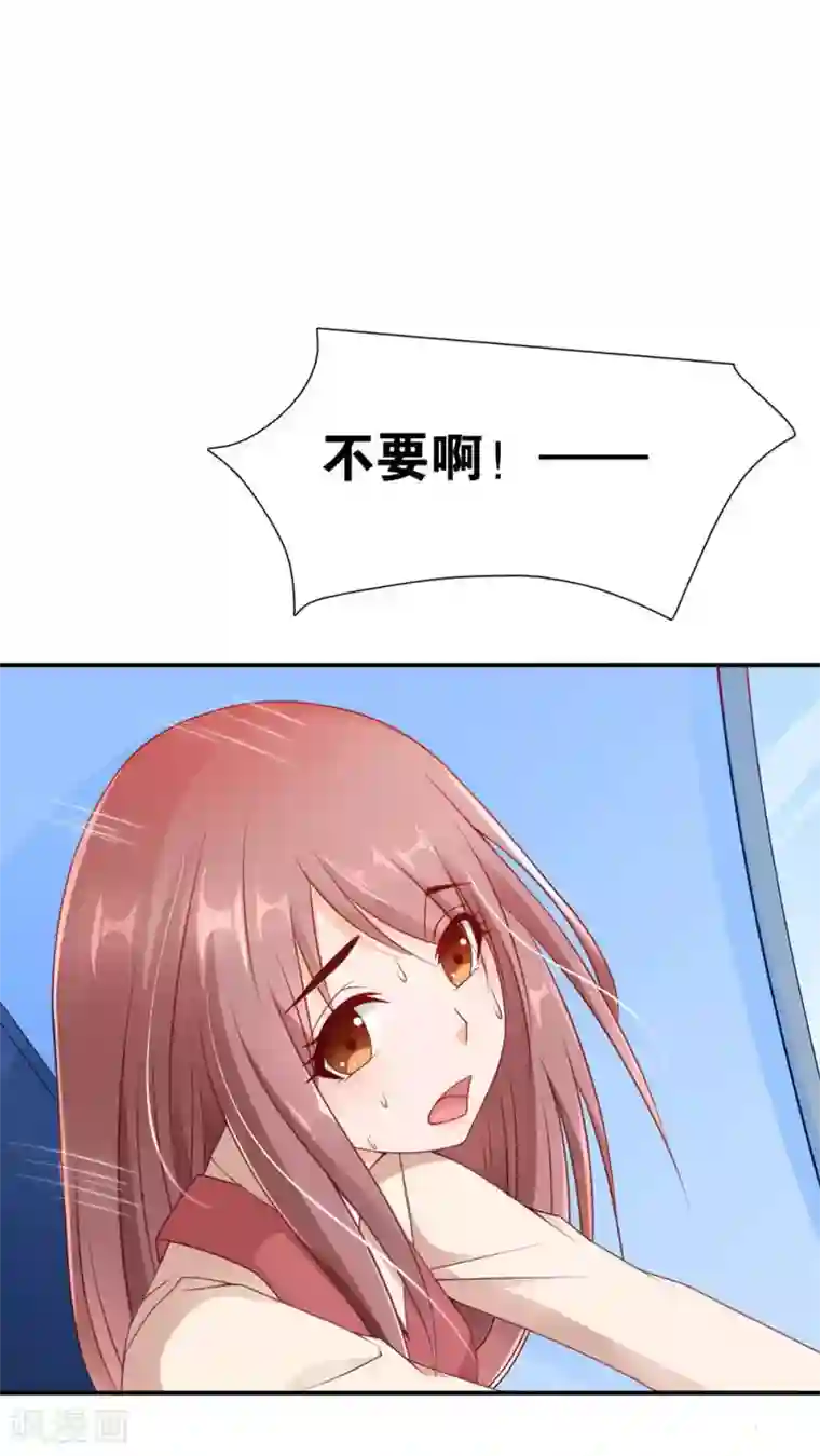 红娘灰姑娘第6话 圣西亚海岛