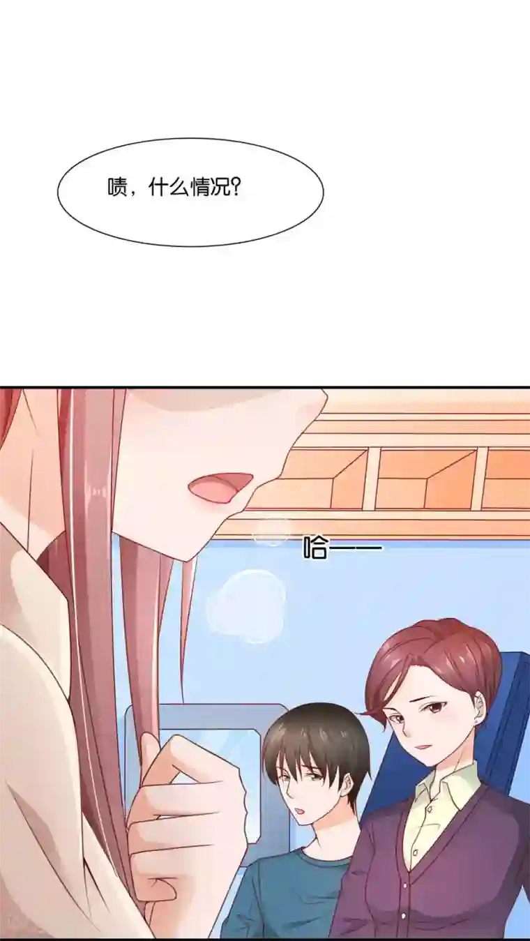 红娘灰姑娘第6话 圣西亚海岛