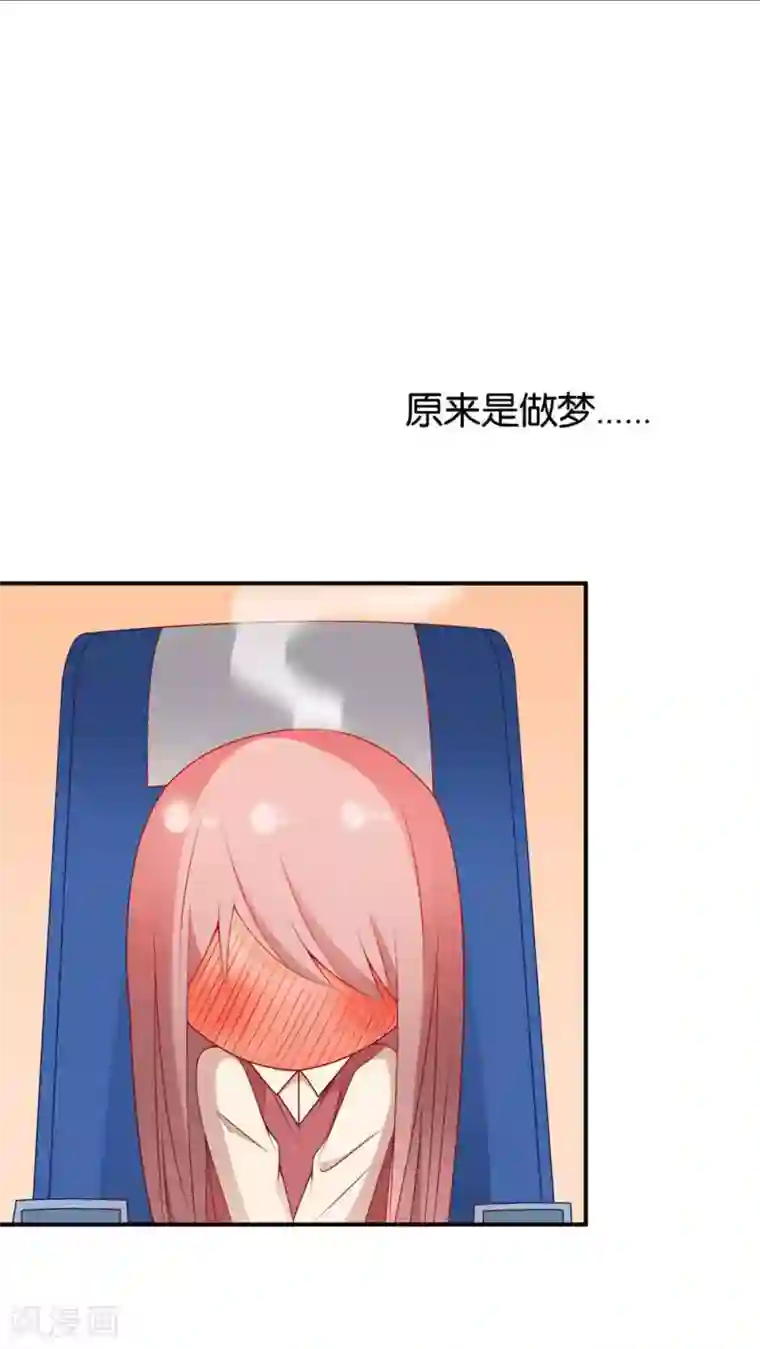 红娘灰姑娘第6话 圣西亚海岛