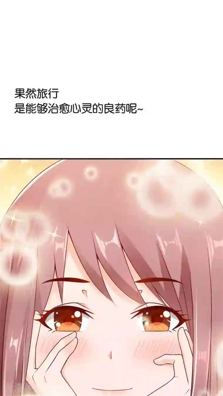 红娘灰姑娘第6话 圣西亚海岛