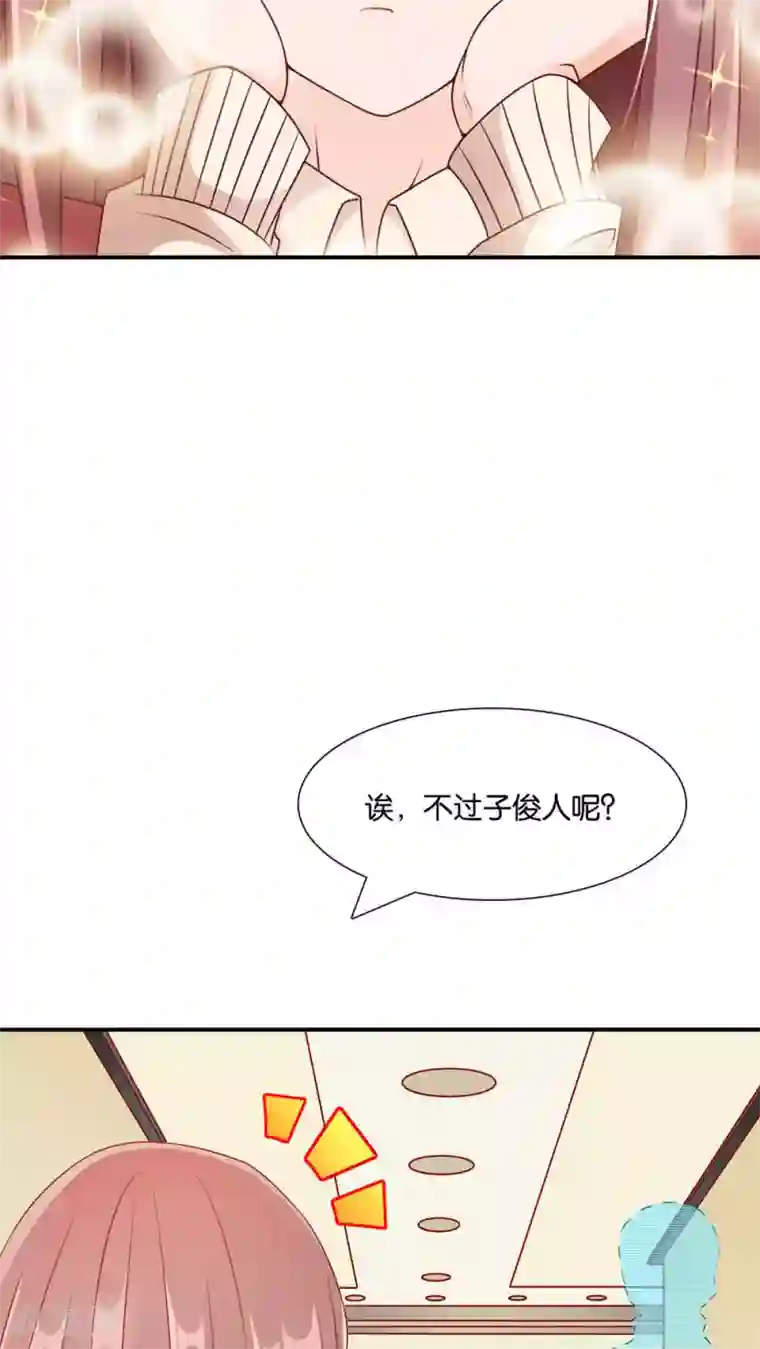 红娘灰姑娘第6话 圣西亚海岛