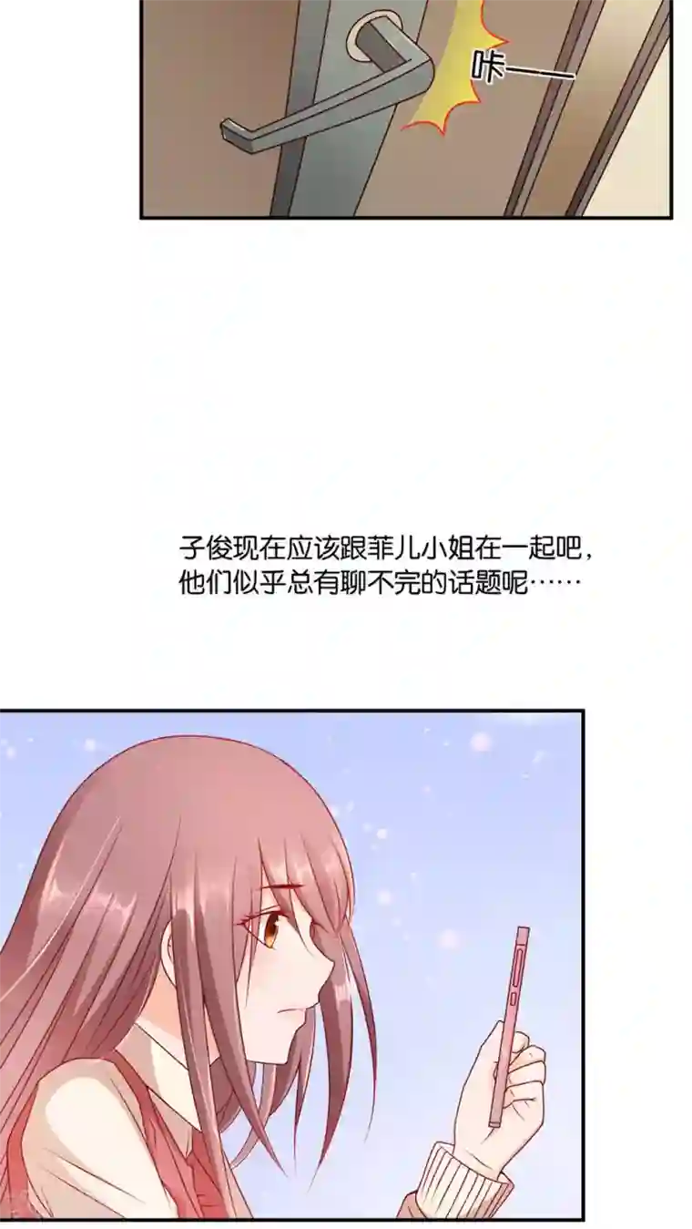 红娘灰姑娘第6话 圣西亚海岛