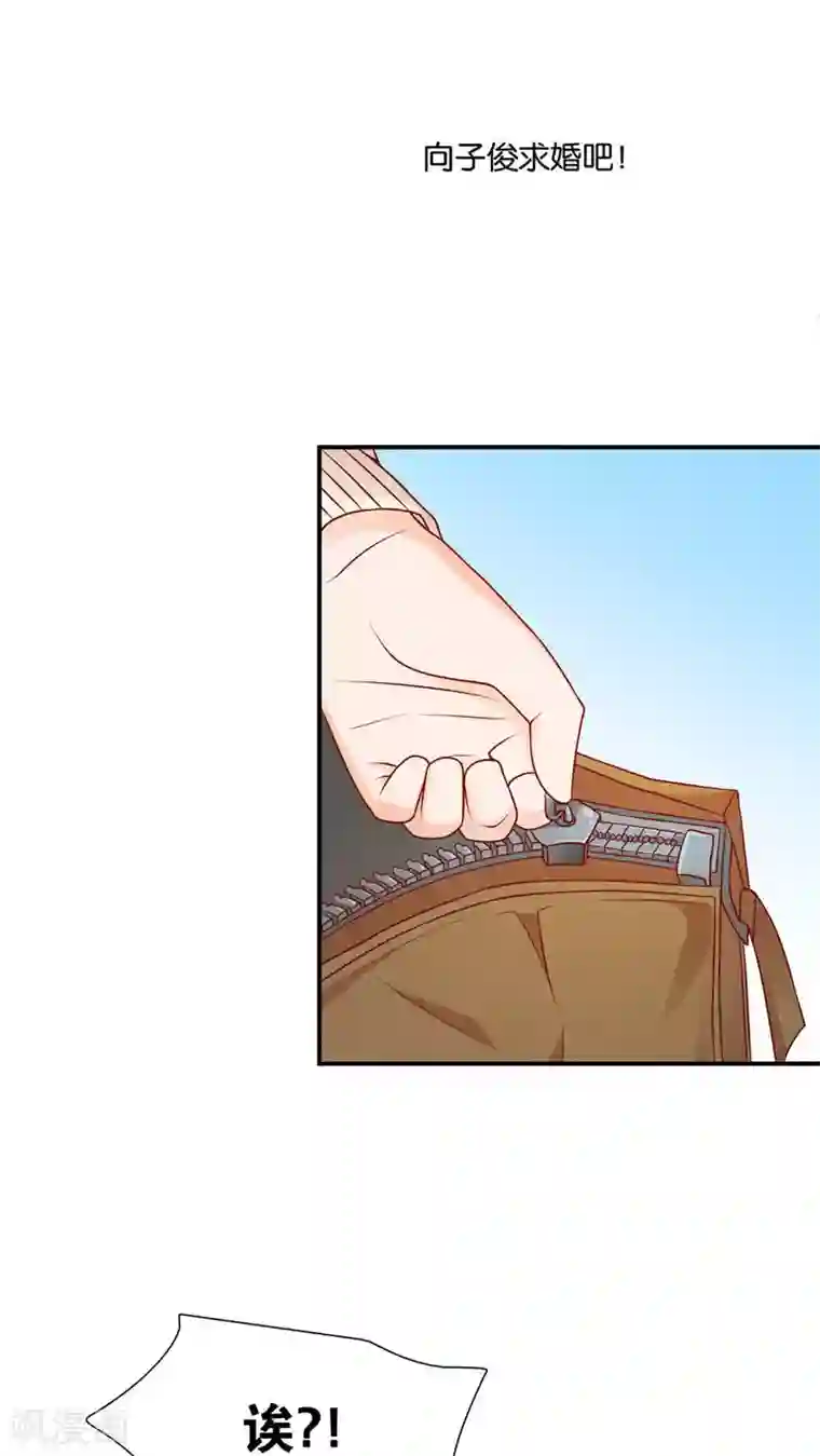 红娘灰姑娘第6话 圣西亚海岛