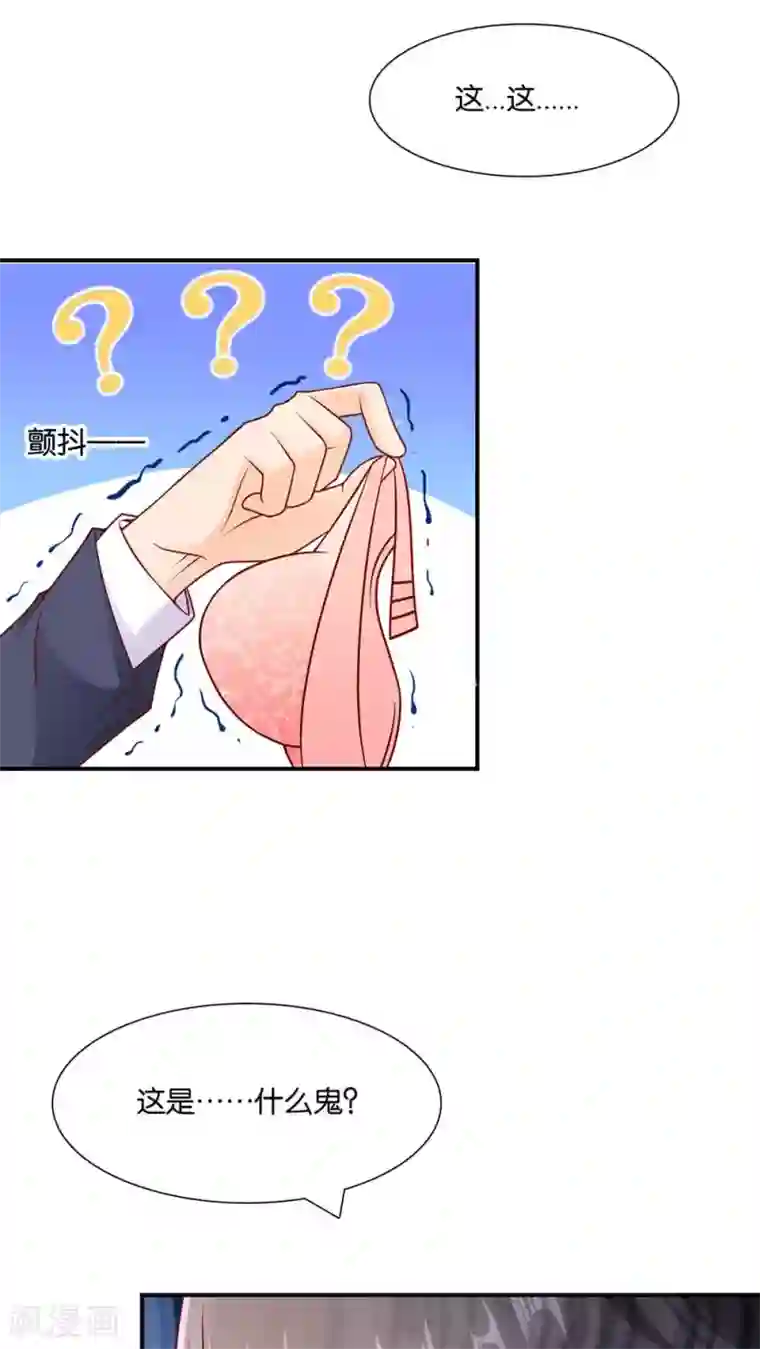 红娘灰姑娘第6话 圣西亚海岛