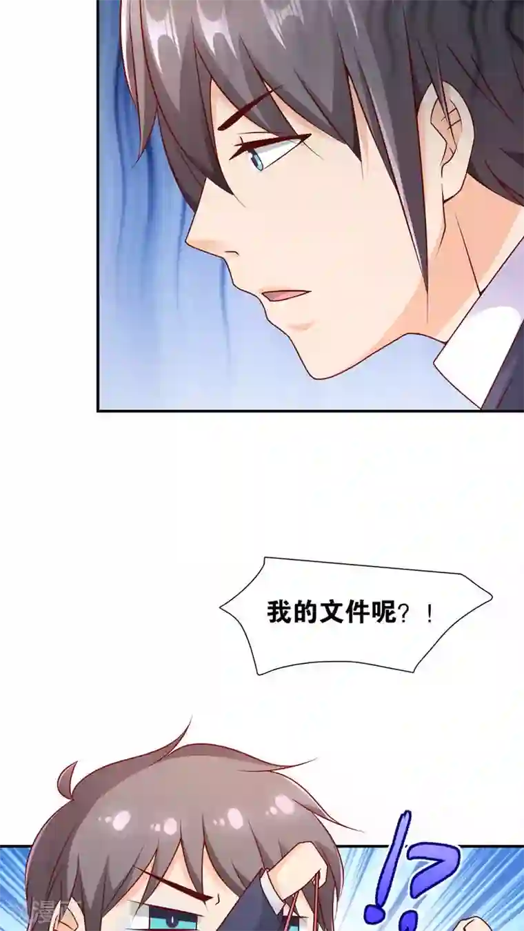 红娘灰姑娘第6话 圣西亚海岛