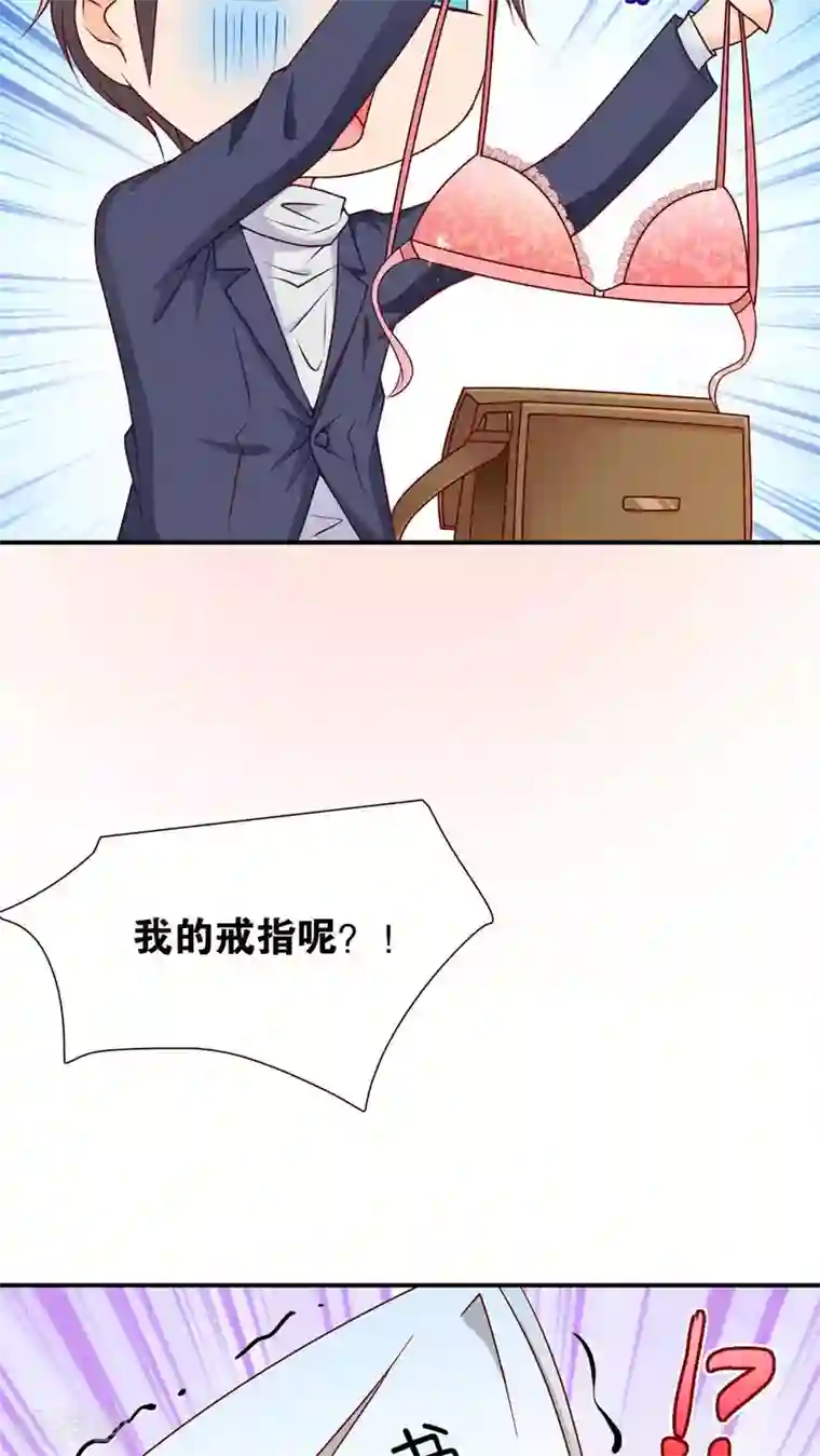 红娘灰姑娘第6话 圣西亚海岛